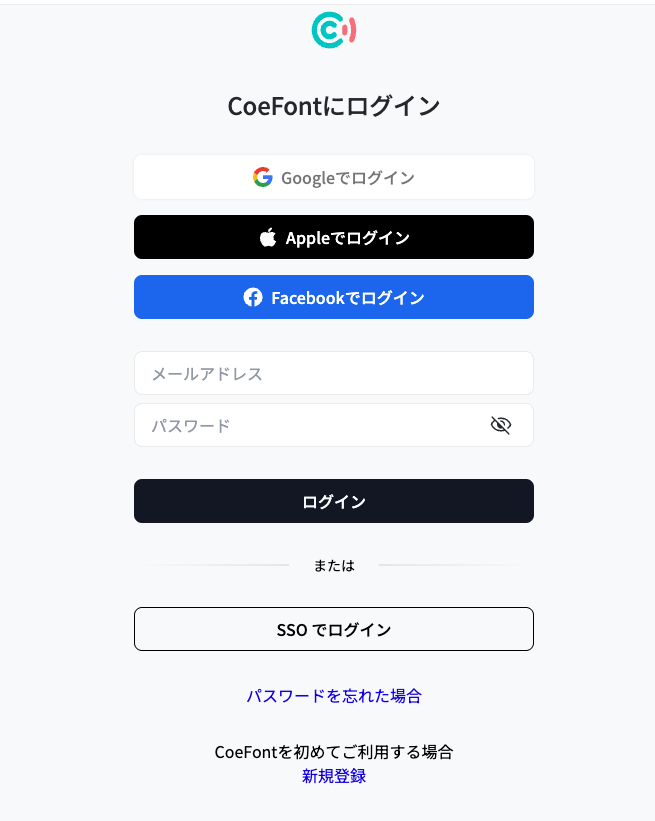 ログインページの SSO ボタン