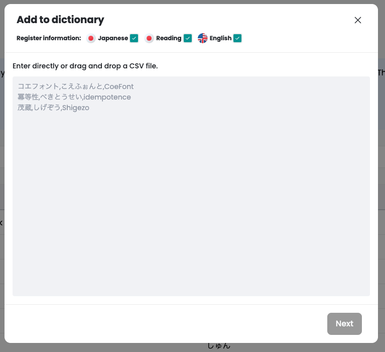 Word input screen